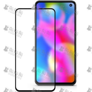 2D защитное стекло на Samsung Galaxy S10
