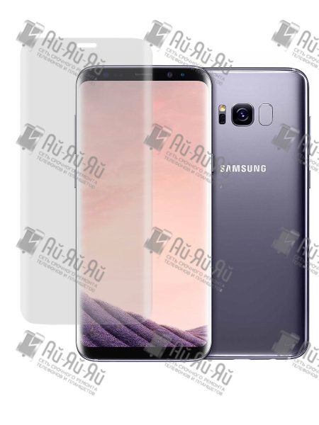 2D защитное стекло на Samsung Galaxy S8
