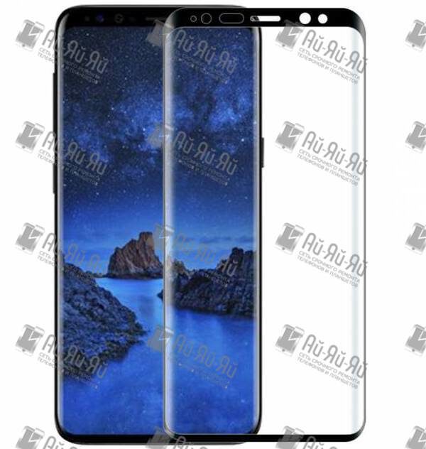 2D защитное стекло на Samsung Galaxy S9