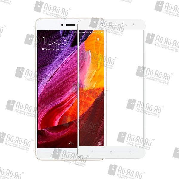 5D защитное стекло Xiaomi Redmi 4 Pro