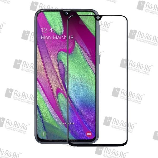 5D защитное стекло Samsung Galaxy A40s