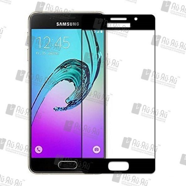 5D защитное стекло Samsung Galaxy A7 2016