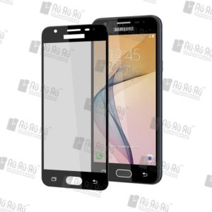 5D защитное стекло Samsung Galaxy J5 Prime