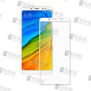 5D защитное стекло Xiaomi Redmi 5 Plus