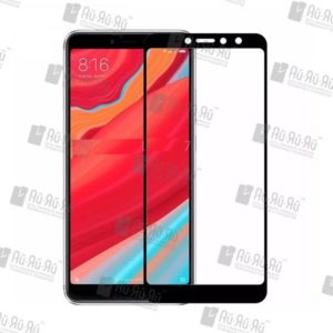 5D защитное стекло Xiaomi Redmi S2