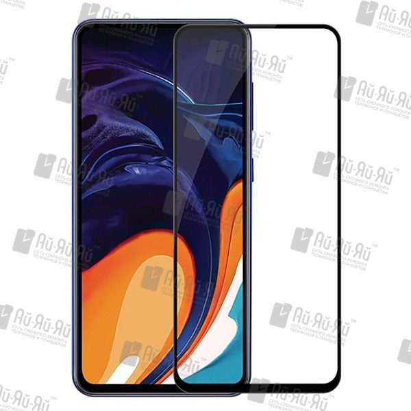 5D защитное стекло Samsung Galaxy A90 2019