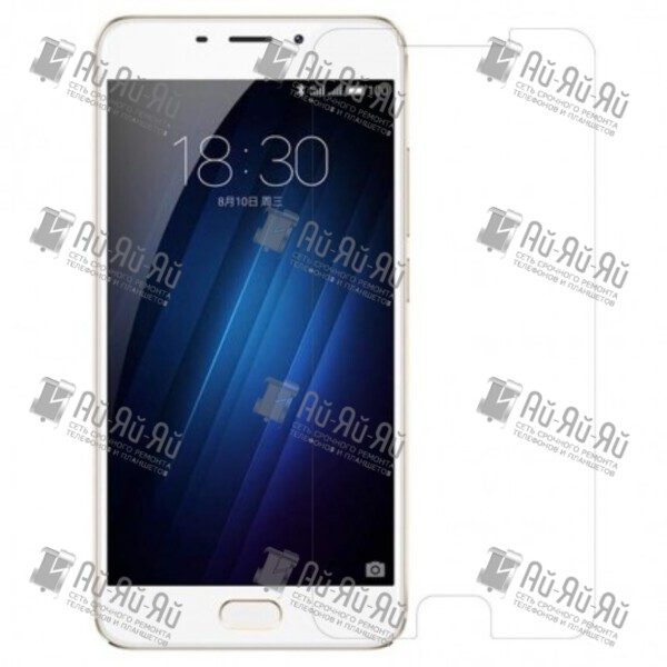 2D защитное стекло на Meizu M3e