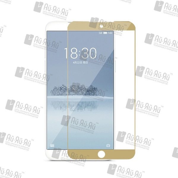 5D защитное стекло Meizu 15 Plus