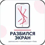 треснул экран на смартфоне