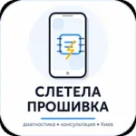 слетела прошивка на смартфоне