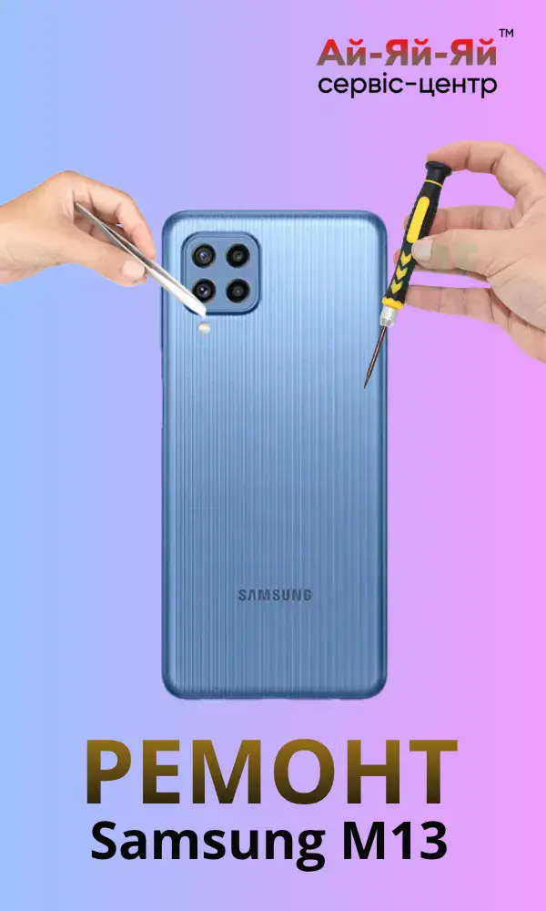 ремонт samsung m13 замена стекла экрана