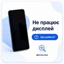 не работает экран на самсунг