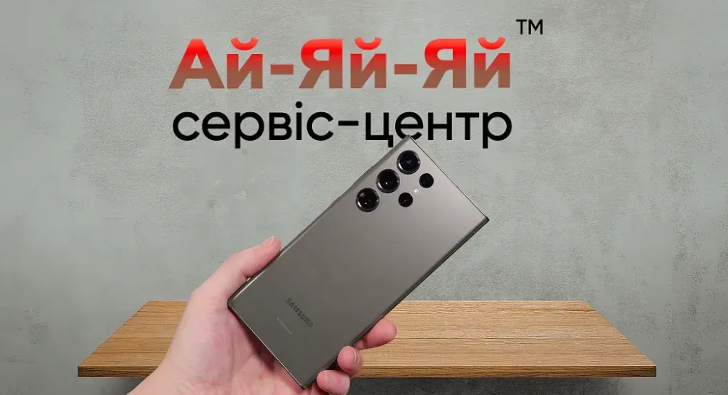 ремонт телефонов samsung